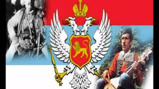 Балканска царица - Balkanska carica, гусле Бранко Перовић - gusle Branko Perović