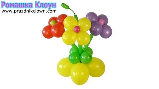 СТОЙКА ИЗ ШАРОВ С ЦВЕТАМИ своими руками Flower Balloon Bouquet Tutorial