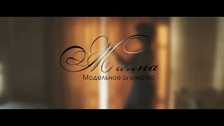 Видео-визитка участницы конкурса "Миссис Россия International - 2014" Резуновой Елены