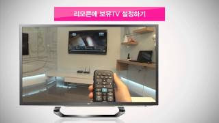 u+tv G(유플러스TV G) 초기 설정 안내 [구글TV, 원터치플레이, NFC]