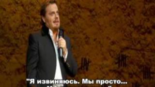 Эдди Иззард - Ассасин от слова гашиш