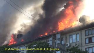 Страх! Горит Жилой Дом На Дарнице: Взгляд Очевидца: 14.06.2015, Киев, Украина
