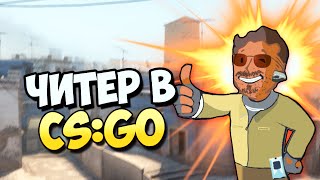 ПЕРВЫЙ РАЗ ТАКОЕ (ЖЕСТКИЙ ТИП)! - CS:GO ПАТРУЛЬ#21