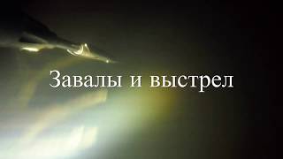 Подводная охота река Снов поиск троффея,копчение окуней.
