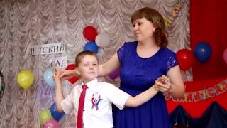 Нежный танец мамы с сыном