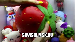 СКВИШ КЛУБНИКА БОЛЬШАЯ | ИГРУШКА-АНТИСТРЕСС ОБЗОР ВИДЕО ДЛЯ ДЕТЕЙ | SQUISHY КАВАЙНЫЕ