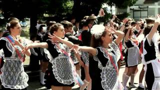 Флэшмоб на последнем звонке.Школа №2.Сузун.2014.