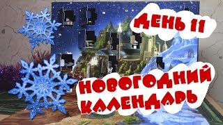 Новогодний календарь LEGO Star Wars 75146 (11/24)