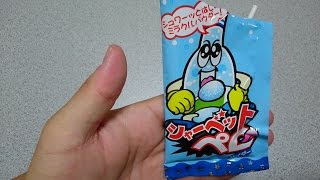 シャーベット「ペロ」サイダー　駄菓子屋で購入　開封動画