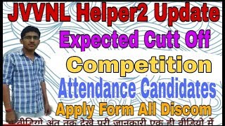 JVVNL Helper 2 Expected Cutt Off All Discom Competition // Helper2 Cutt off // Helper2 Attendance