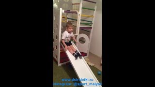 Детский спортивный комплекс Гулливер.