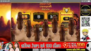 ((สล็อต)) ซื้อโบนัส500 เพื่อทำแจ็ตพ๊อตแตก วัดใจกัน (((ufa100.com)))