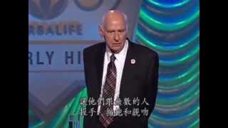 2009: Last Speech of Jim Rohn / Jim Rohn最後一場演說