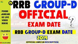 RRB Group D Exam Date 2019 | RRB Group D Exam Date ??