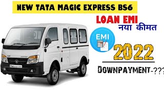 Tata Magic Express New Price & Specification 9 seater On Road price emi, loan, feature,mileage