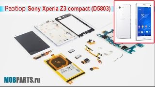 SONY XPERIA Z3 COMPACT D5803 КАК РАЗОБРАТЬ, ЗАМЕНА ДИСПЛЕЯ И СЕНСОРНОГО СТЕКЛА
