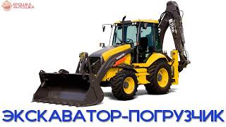 Большие Машины. Автовоз, Трактор, Пожарная - Виды Транспорта.