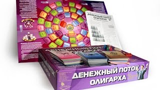 Денежный Поток Олигарха