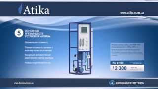 Установка обратного осмоса RO B140S (производительностью от 150 до 300 л/ч)