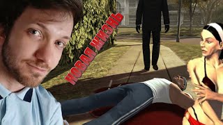 Ласка проходит Hitman: Blood Money / Новая жизнь