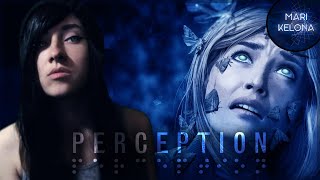 Perception во что мы только не играли |Запись стрима|