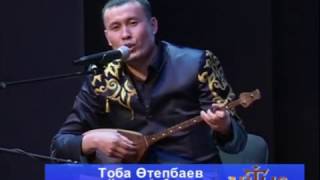 Керемет айтыс!!! 2017 жыл!!! Тоба Өтепберген -Дидар Қамиев НАУРЫЗ АЙТЫС ПЕТРОПАВЛ