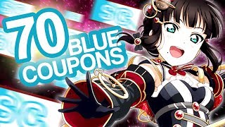 70 BLUE TICKETS | LOVE LIVE SCHOOL IDOL FESTIVAL