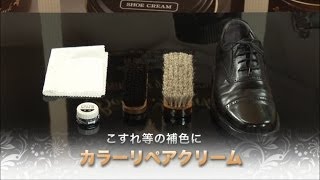 コロンブス カラーリペアクリームの使い方