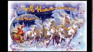 Прикольное новогоднее поздравление с 2019г. A fun new year's congratulation of 2017.