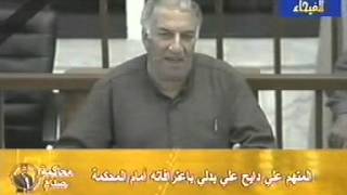 محاكمة الرئيس العراقي السابق صدام حسين الجلسة 15-1
