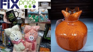 ФИКС ПРАЙС ШОКИРУЕТ! НОВИНКИ НОЯБРЬ!