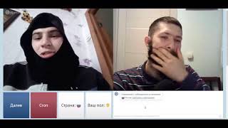 Чат рулетка.  Паренёк.