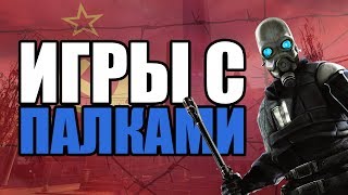 СОВЕТСКИЙ CITY-17 | AlexandriaRP