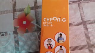 CYPON  - G syrup use and side effects full hindi review company Geno pharma