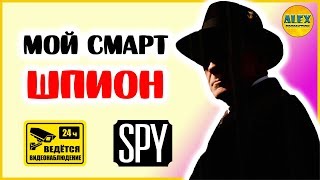Как установить скрытую камеру | Скрытая камера из телефона