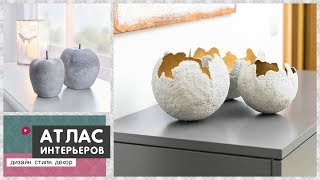 Поделки из цемента своими руками: идеи для дома. Декор из бетона, подсвечники, лампы, посуда