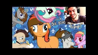 КАК РЕБЯТУШКИ СЕБЕ ТАЛАНТУШКИ ИСКАЛИ / Rainbow Vika / ПОНИ КРЕАТОР / РЕАКЦИЯ
