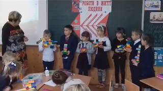 "Я досліджую світ" // Семінар-практикум вчителів 1-х класів