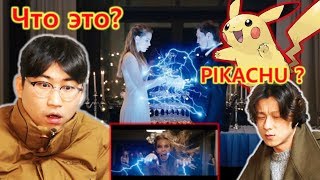 Корейцы смотрят клип "Дима Билан - Молния" Реакция Корейцев