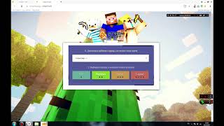ВЗЛОМ ДОНАТА НА StreamCraft  | НОВЫЙ СПОСОБ 2017 (РАБОТАЕТ)