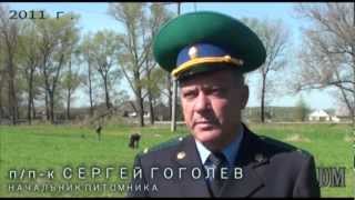 Кинологический пограничный центр ФСБ, Вязьма