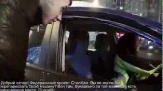 НОВЫЙ ВЫПУСК СтопХам - Добрый вечер - ФСБ