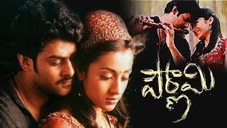 Pournami | Telugu | Full Movie
