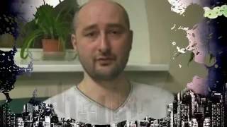 Аркадий Бабченко - Персонально ваш на Эхо Москвы (17 ноября 2016)