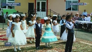 Сўх туманида янги мактабгача таълим муассасаси очилди