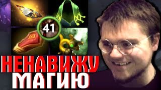 МИЛОРД СДЕЛАЛ ИЗ ПУДЖА АНТИМАГА! 80% РЕЗИСТА! - ПАТЧ 7.23 PUDGE DOTA 2
