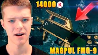 ЗОЛОТОЙ MAGPUL FMG-9 В WARFACE !!! - КОРОБКИ УДАЧИ!