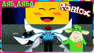 ROBLOX. Робик УБЕГАЕТ от СТЕНЫ Как попасть в VIP комнату?  Be Crushed by a Speeding Wall.  РОБЛОКС