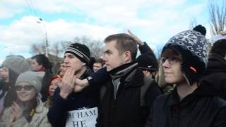 Митинг, прогулка против коррупции в Волгограде 26.03.2017