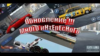 Drag racing: уличные гонки | Обновление !!! | Добавили Porshe 911| Новые винилы !!!
